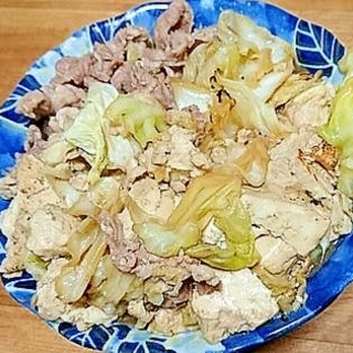 豚肉と豆腐とキャベツの炒め煮